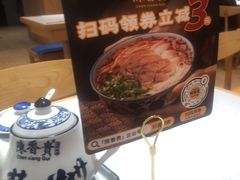 -陳香貴·兰州牛肉面(上海长风大悦城店)