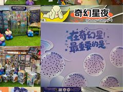 -丽达购物中心(崂山店)