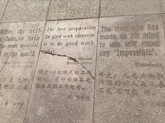 -北京市海淀外国语实验学校