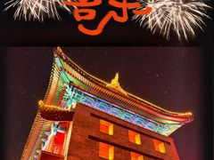 -西安城墙·碑林历史文化景区