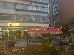 -KAFKA·卡夫卡咖啡(文林店)