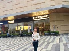 -科学家咖啡(海岸城店)