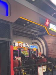 -嗨翻Hi-Fun竞技主题乐园·蹦床团建生日聚会(五棵松华熙店)
