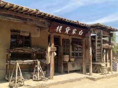 -镇北堡西部影城