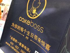 -CAKE BOSS 蛋糕老板(牡丹园翠微百货店)