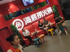 -海底捞火锅(璞丽中心店)