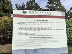 -云龙湖旅游景区