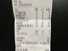 -红厨巷·淮扬菜(熙南里店)