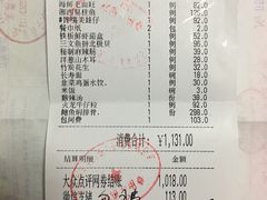 -百年食府(亦庄店)