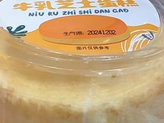 -大桥道食品店(西湖道店)