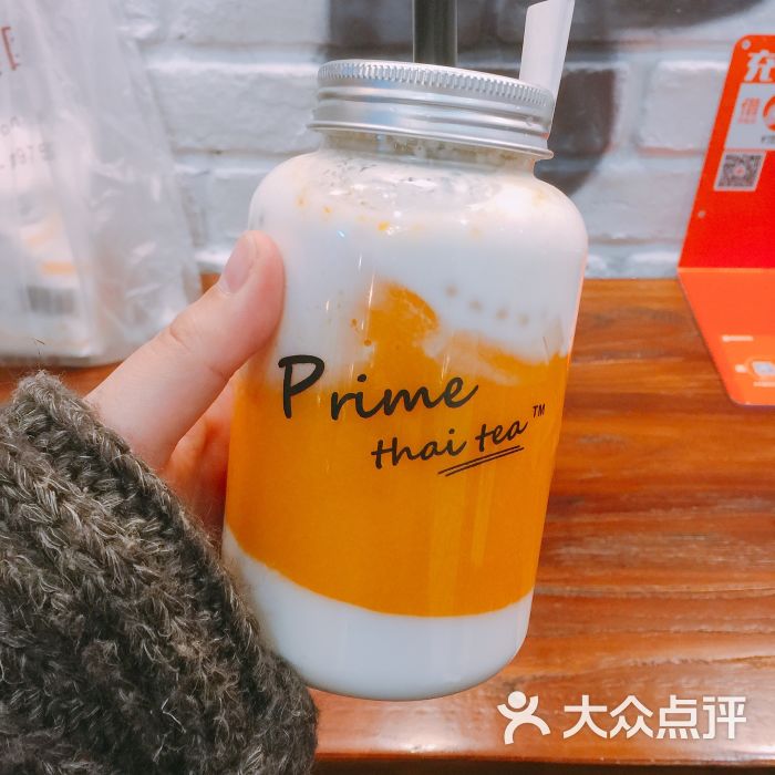 泰椰奶花