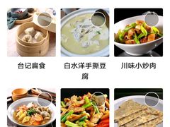-台记小海鲜(七宝店)