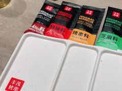-丰茂烤串(金源店)