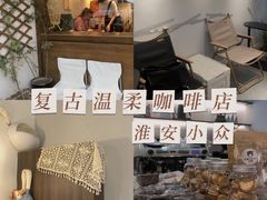 -芷桦咖啡(新城市广场店)