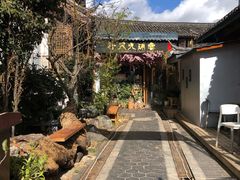 -哈吱喂丽江火塘·牦牛火锅(五一街店)