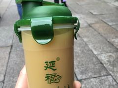 -延福橄榄(三坊七巷店)