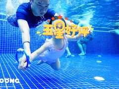 -龙格亲子游泳俱乐部(泊富中心)