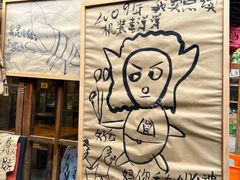 -夹夹大·蟹蟹大排档(财富又一城店)