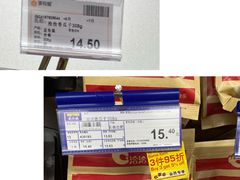 -麦德龙(京顺路商场店)