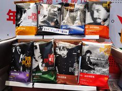 -思南书局·诗歌店