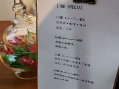 菜单-Line 咖啡(石厦花园店)
