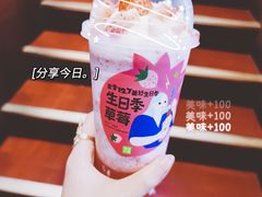 霸气芝士草莓-奈雪的茶(中海环宇荟店)