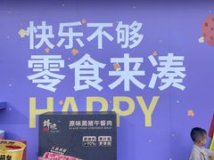 -百年港湾奥特莱斯(香炉礁店)