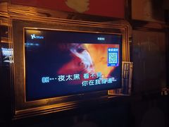 -音乐在线主题氧吧KTV(佳宁娜广场店)