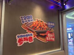 -蛙来哒(万泰新天地店)