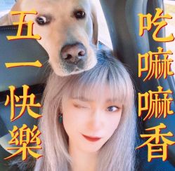 -Tipo Hair salon（明星）店