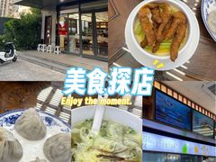 -勤德兴(湖滨路店)