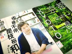 -南山图书馆(常兴路店)