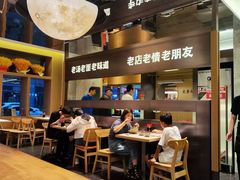 -亮亮面馆(经六路店)