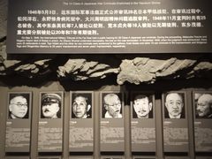 -中国人民抗日战争纪念馆