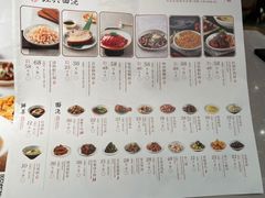 -松鹤楼·苏式汤面(虹桥天地店)