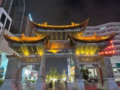 -南屏步行街