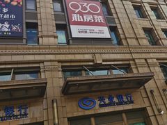 -融创·外滩壹号院