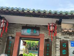 -东莞市可园博物馆