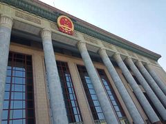 -人民大会堂