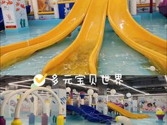 -合肥融创水世界