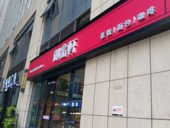 -华东·万悦城