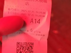 -和平大悦城