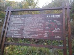 -大连天门山国家森林公园