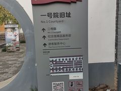 -八路军西安办事处纪念馆