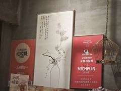 -花悦豆香