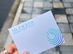 -ID.PHOTO照相馆(嘉里企业中心店)