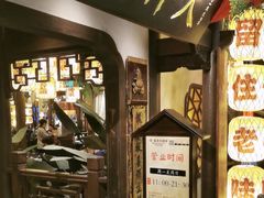 -南京大牌档(中关村领展广场店)