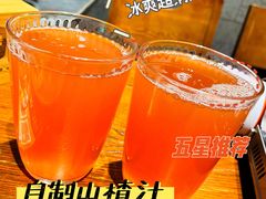 -砂唐居(总店)