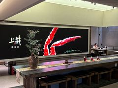 -上井料理黑金店(IFS国金中心店)