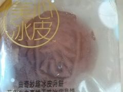 -美心西饼mx cakes(市桥站店)